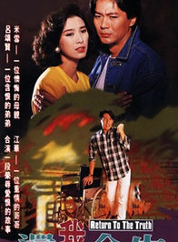 劉錦玲 劉錦玲