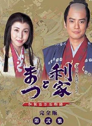 三浦友和