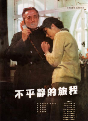 陳燁 陳燁