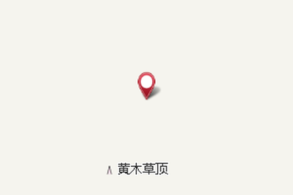 小栗木溝(歷史地名) 小栗木溝(歷史地名)