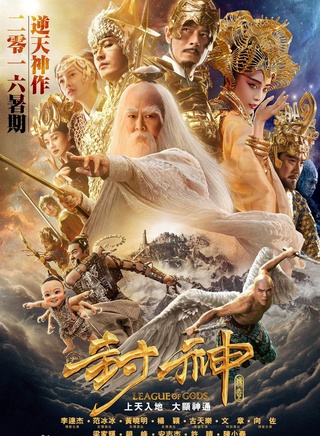 谷文澤 谷文澤