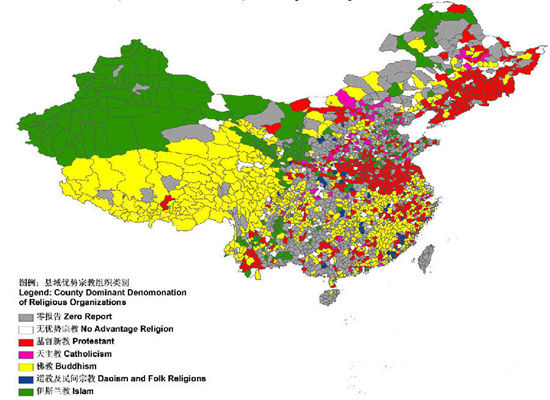 中國宗教(宗教文化)