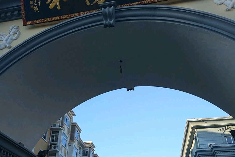 和陽在沐 和陽在沐