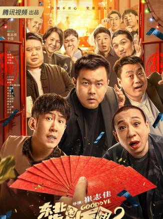 羅輯 羅輯