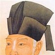 諫官