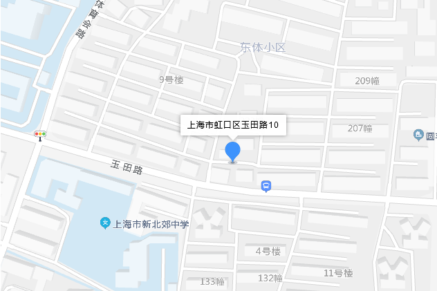 玉田路10號 玉田路10號