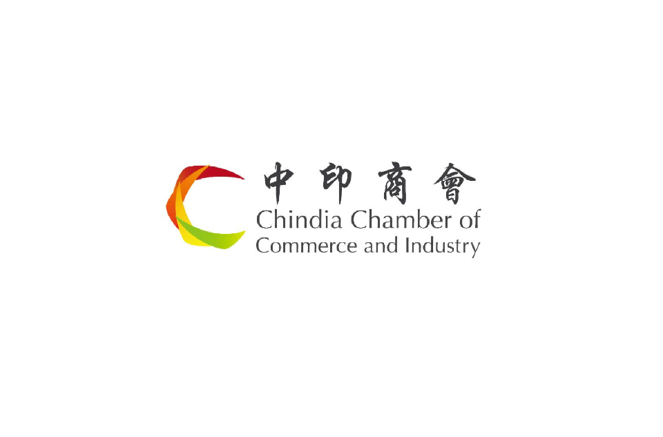 印度中國企業商會