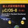μC/OS μC/OS