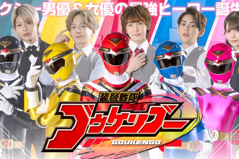 裝弩戰隊Goukengo 裝弩戰隊Goukengo