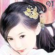 宋起(書籍) 宋起(書籍)