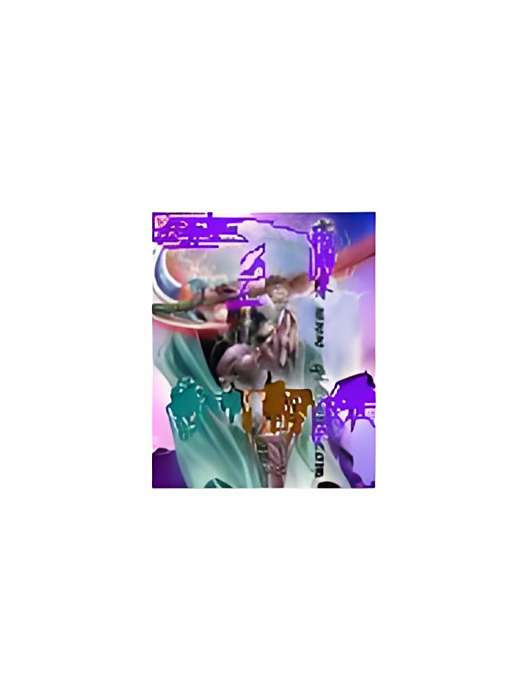 靈武逆仙 靈武逆仙
