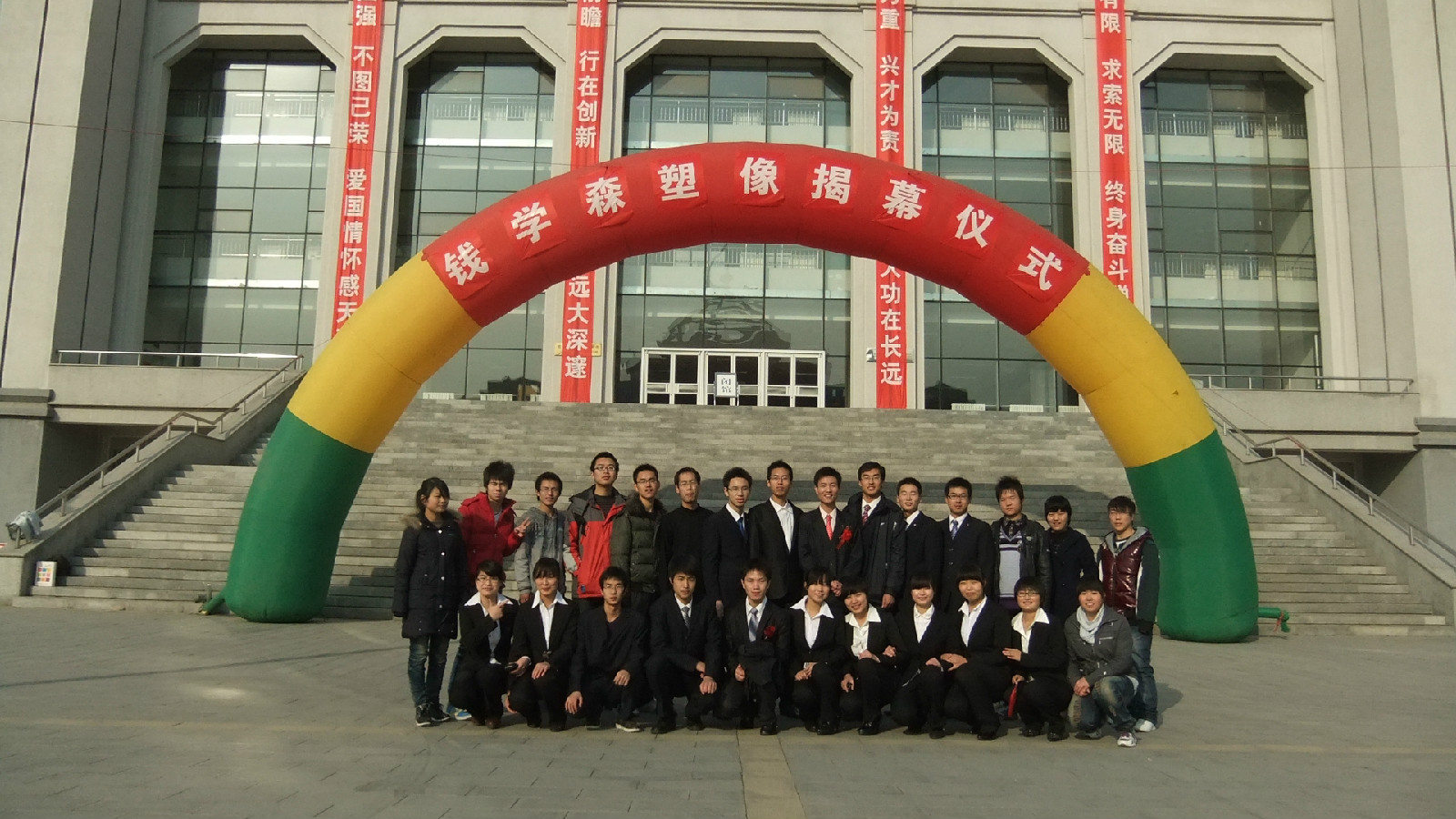 北華航天工業學院讀者協會
