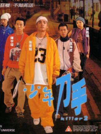 梁競徽