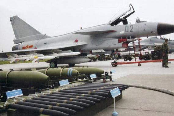 航空彈藥 航空彈藥
