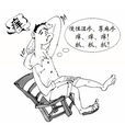 3T通調療法 3T通調療法