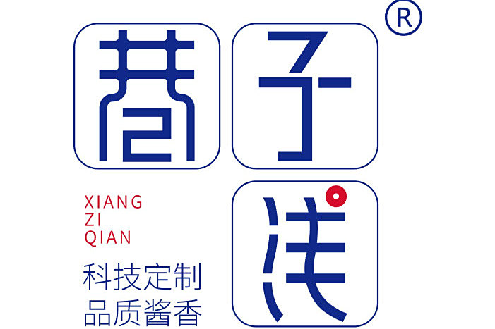 巷子淺 巷子淺