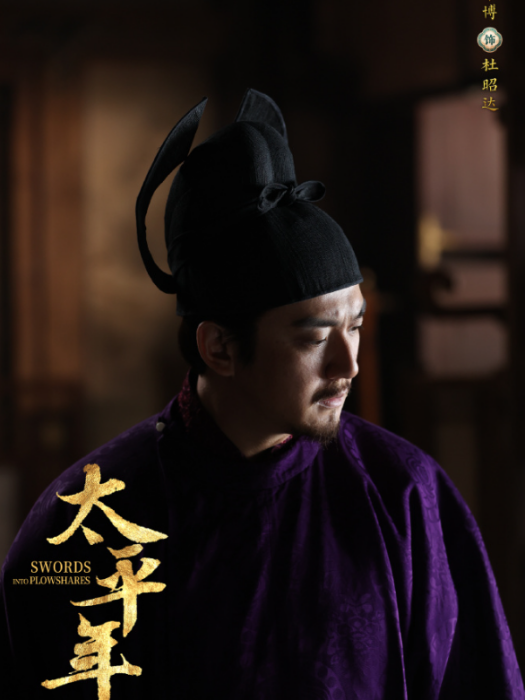 杜昭達 杜昭達