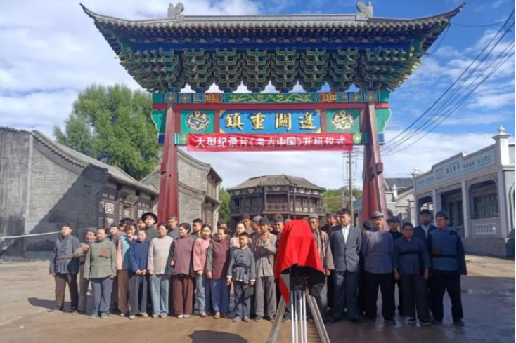 考古中國(2021年拍攝的紀錄片) 考古中國(2021年拍攝的紀錄片)