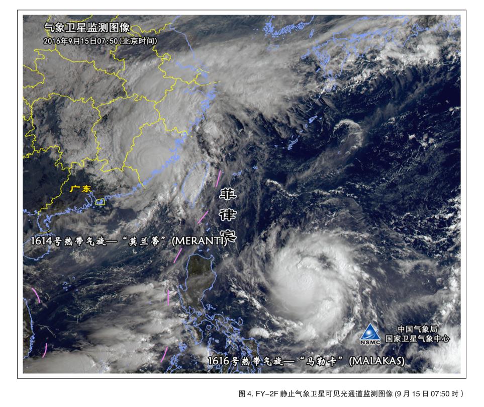 颱風莫蘭蒂和馬勒卡的衛星雲圖