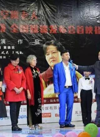 常騰歡 常騰歡