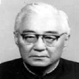 張文忠(山西醫科大學教授) 張文忠(山西醫科大學教授)