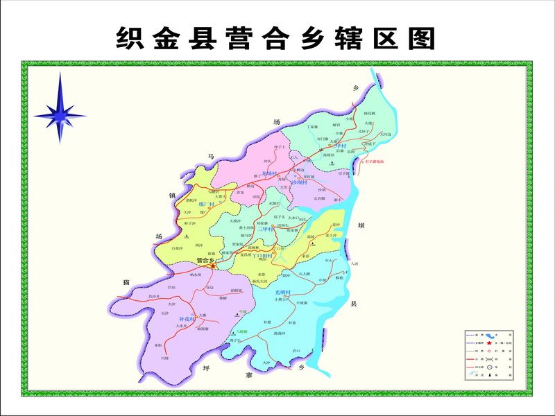 營舍鄉 營舍鄉