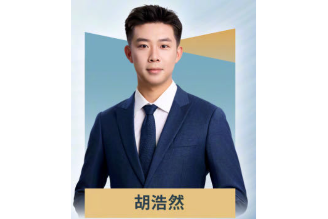 胡浩然(中央廣播電視總台浙江總站記者)