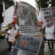2012年9月22日日本右翼團體反華示威遊行