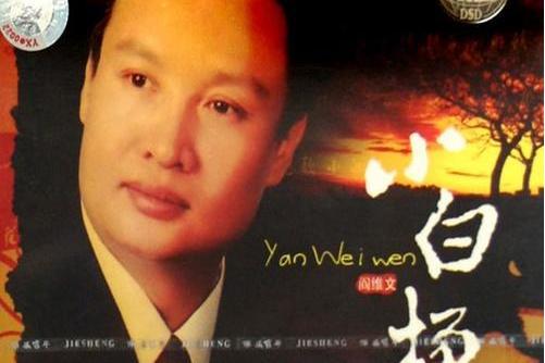 小白鹿 小白鹿