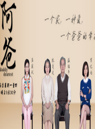 康丁