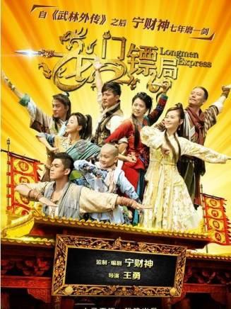 黃齡(中國內地女歌手、演員)