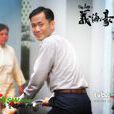 排骨(《巾幗梟雄之義海豪情》中的人物)