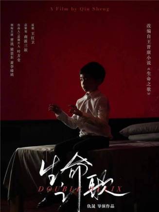 丁鶴(中國內地男演員) 丁鶴(中國內地男演員)