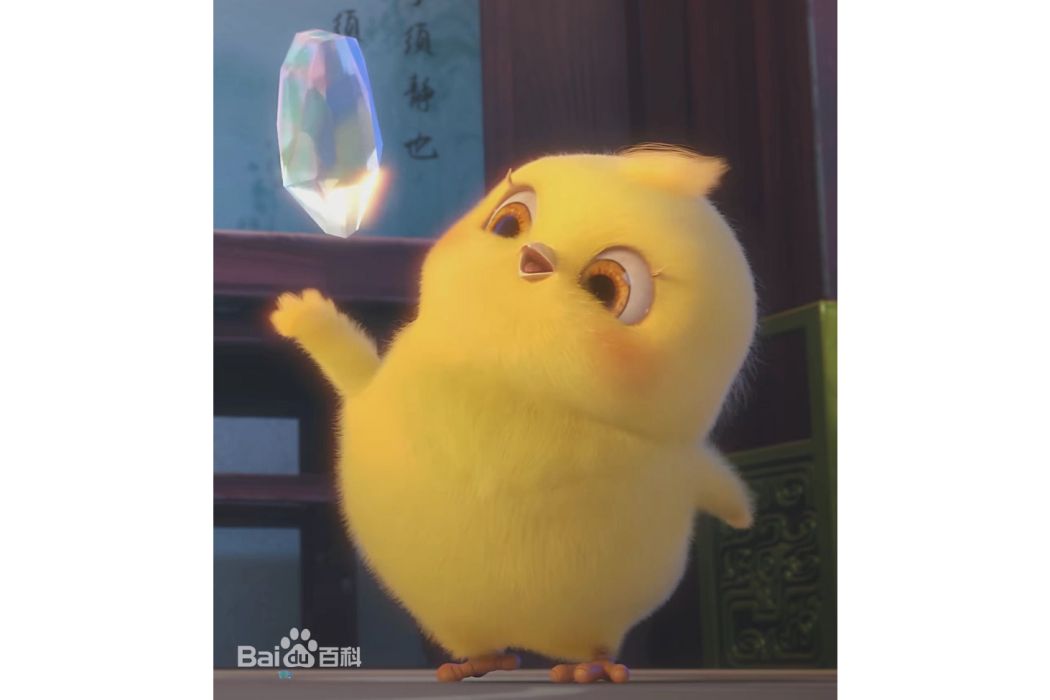 金蛋(《妖神記》中的角色) 金蛋(《妖神記》中的角色)