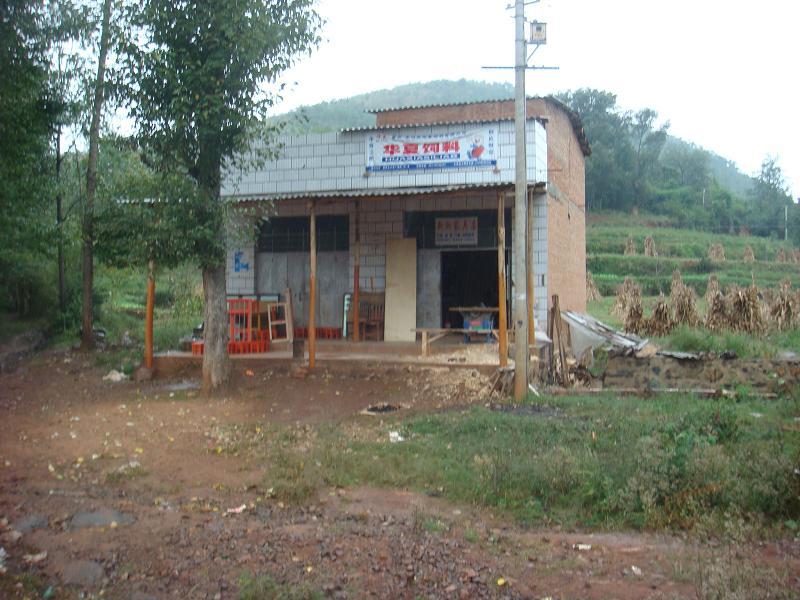水洛河村 水洛河村