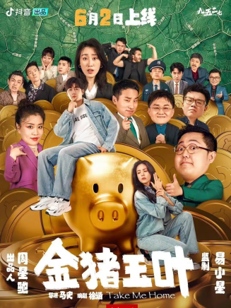 李海銀(中國內地影視女演員) 李海銀(中國內地影視女演員)