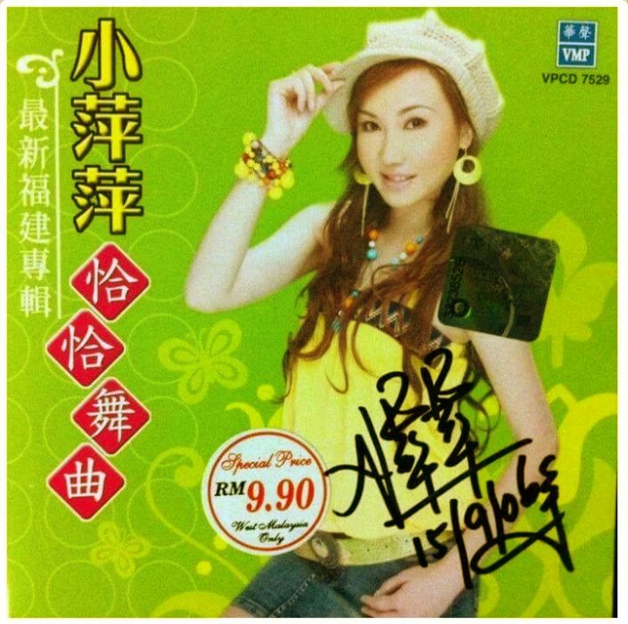 戀戀戀 戀戀戀