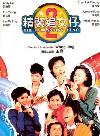 周潤發(發哥) 周潤發(發哥)