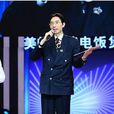江南哥 江南哥