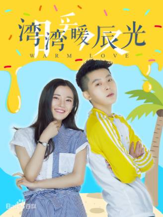何亮歐
