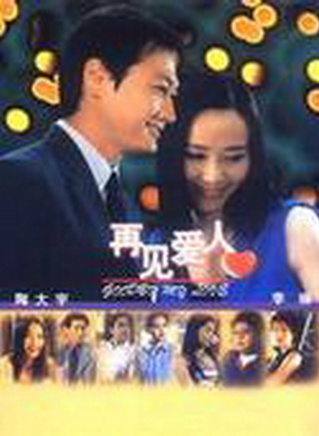 米學東 米學東