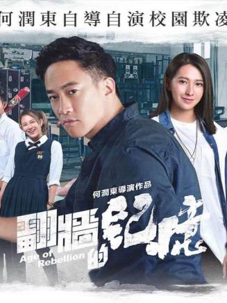 鄒承恩(Jason Tsou) 鄒承恩(Jason Tsou)