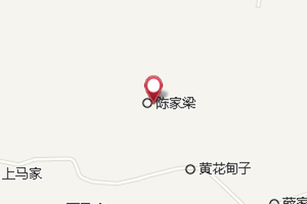 東陳家梁 東陳家梁