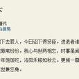 詔下 詔下