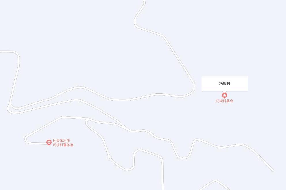 巧壩村 巧壩村