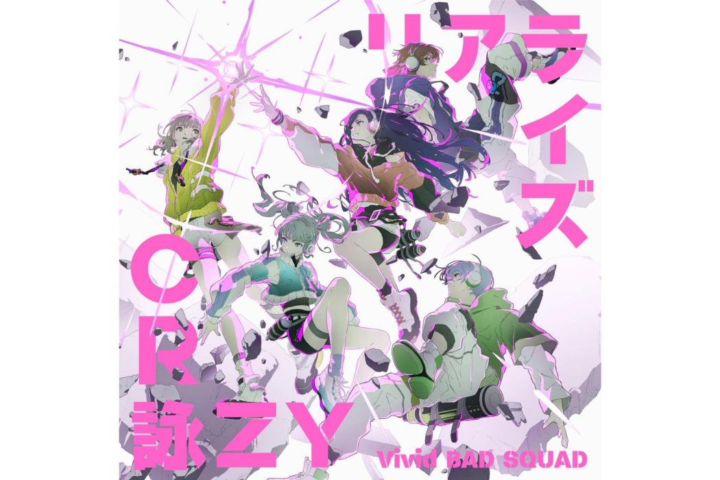 CR詠ZY CR詠ZY