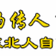 龍購網