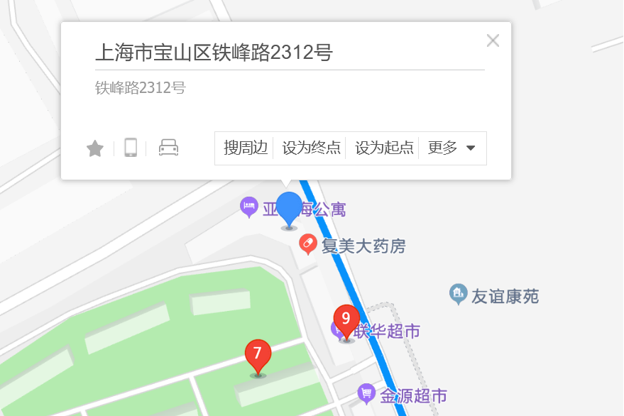 鐵峰路2312號 鐵峰路2312號