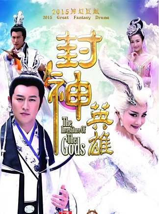 王九勝(中國內地男演員) 王九勝(中國內地男演員)