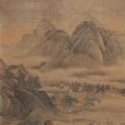 秋江待渡圖(明代仇英創作設色畫(中國美術館藏)) 秋江待渡圖(明代仇英創作設色畫(中國美術館藏))